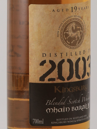 Kingsbury Gold Main Baraille 19 Year Old 2003