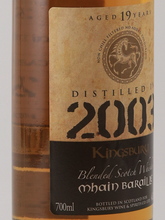 Load image into Gallery viewer, Kingsbury Gold Main Baraille 19 Year Old 2003