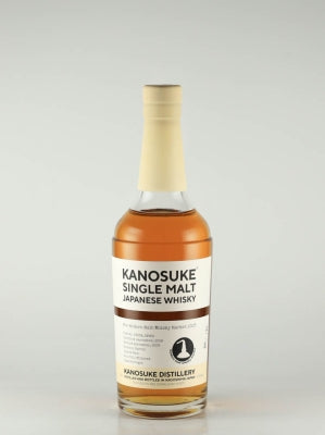Single Malt Kanosuke for MMWM 2023