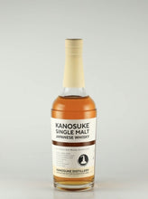 Load image into Gallery viewer, Single Malt Kanosuke for MMWM 2023
