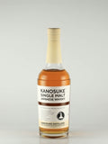 Single Malt Kanosuke for MMWM 2023