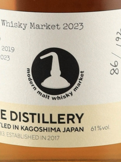 Single Malt Kanosuke for MMWM 2023