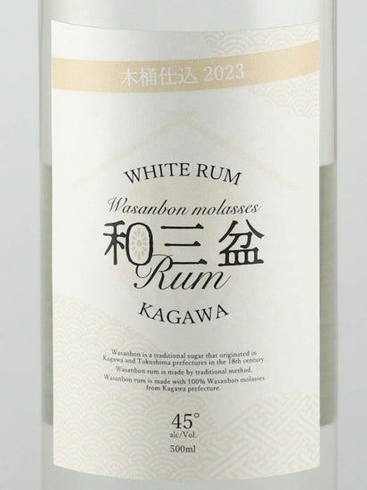 Mima Sangyo Wasanbon Molasses Rum Wood Barrel Aged 2023