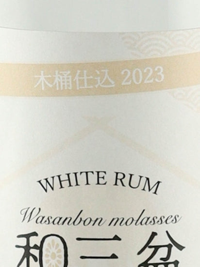 Mima Sangyo Wasanbon Molasses Rum Wood Barrel Aged 2023