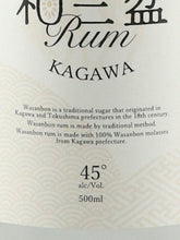 Load image into Gallery viewer, Mima Sangyo Wasanbon Molasses Rum Wood Barrel Aged 2023