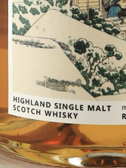 Whisky Find Ukiyo-e Sesshū Setsu no Tan Teaninich 12 Year Old 2011 500ml