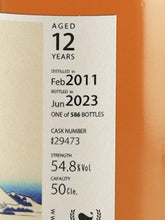 Load image into Gallery viewer, Whisky Find Ukiyo-e Sesshū Setsu no Tan Teaninich 12 Year Old 2011 500ml