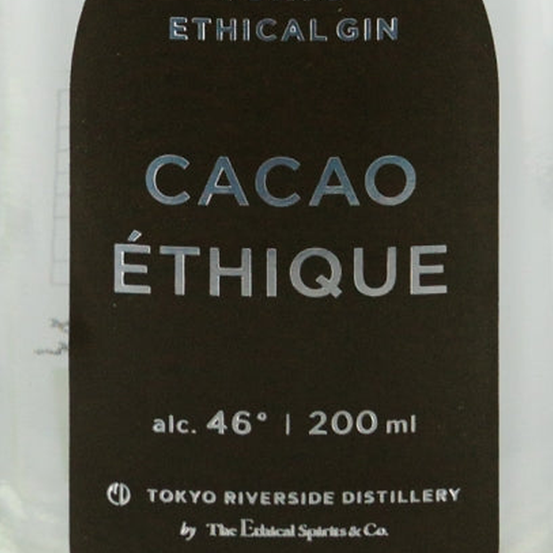 Ethical Spirits Valentine Gin Set - view 3