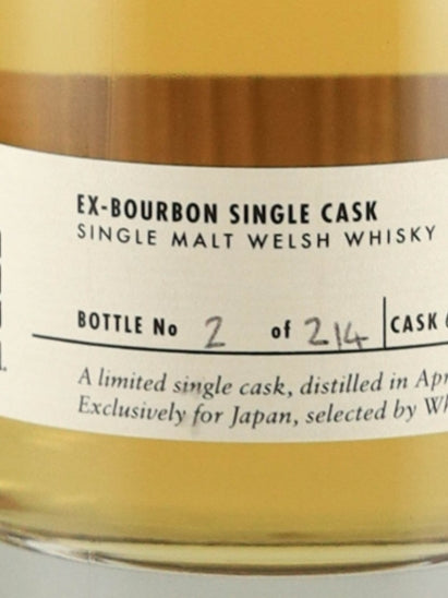 Penderyn 7 Year Old 2016 Bourbon Barrel