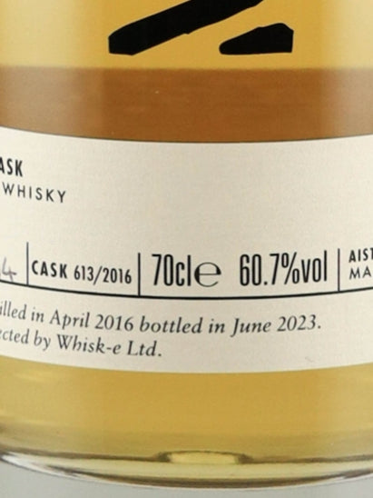 Penderyn 7 Year Old 2016 Bourbon Barrel