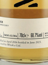 Load image into Gallery viewer, Penderyn 7 Year Old 2016 Bourbon Barrel