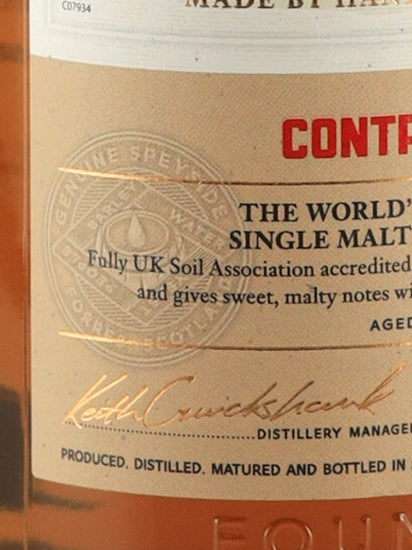 Benromach Organic 2014/2023