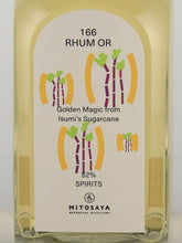 Load image into Gallery viewer, mitosaya No.166 RHUM OR