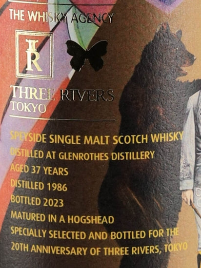 Artwork Glenrothes 37 Year Old 1986 for Three Rivers