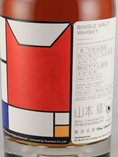 WhiskyWhisky Find Meowseum Cotswolds 6 Years Old 2017 54.8%