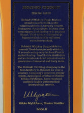 Load image into Gallery viewer, Helsinki Whisky Single Malt #24