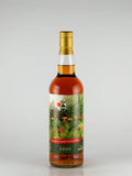 Sansibar Caroni 21 Year Old 1999