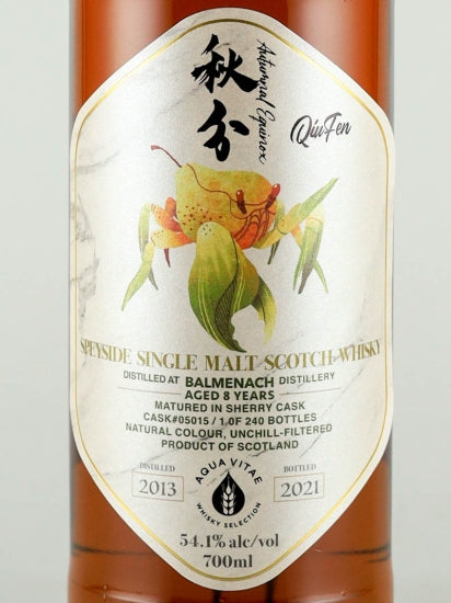 Aqua Vitae Balmenach 8 Year Old 2013 Shubun