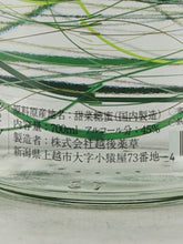 Load image into Gallery viewer, The Herbalist YASO Gin Yellow Leaf Leap
