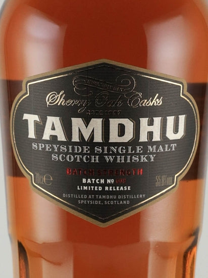 Tamdhu Batch Strength Batch 8