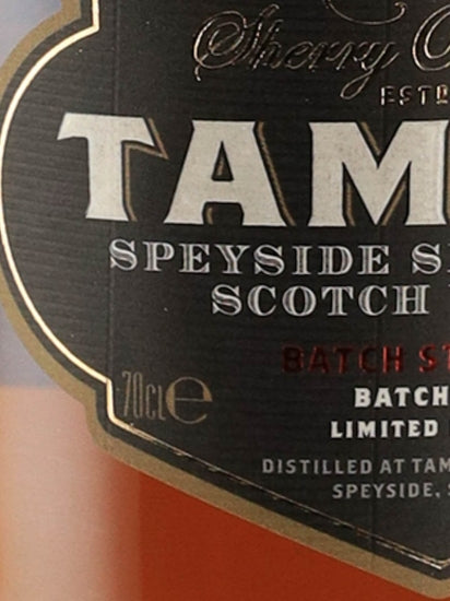 Tamdhu Batch Strength Batch 8