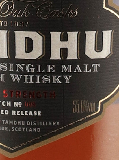 Tamdhu Batch Strength Batch 8