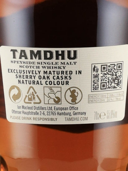 Tamdhu Batch Strength Batch 8