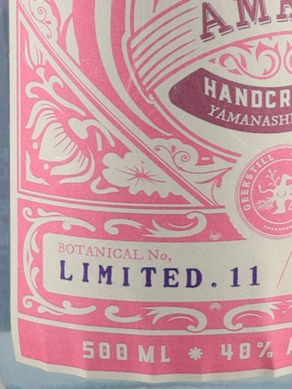 Amrita Gin Ltd11