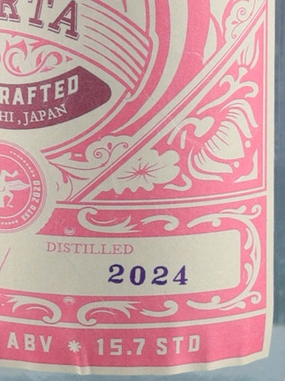 Amrita Gin Ltd11