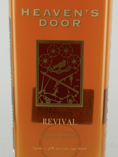 Heaven's Door Revival Tennessee Straight Bourbon