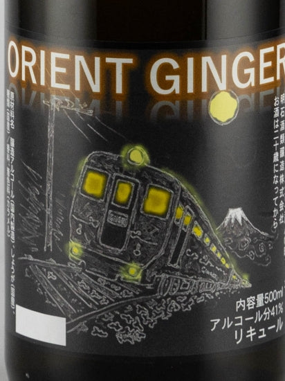 Orienta Ginger