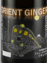 Load image into Gallery viewer, Orienta Ginger