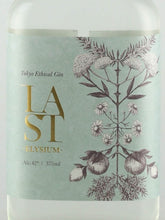 Load image into Gallery viewer, Ethical Spirits Last Elysium 375ml
