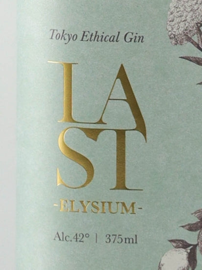 Ethical Spirits Last Elysium 375ml