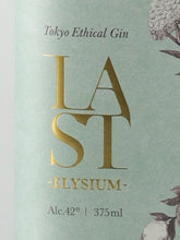 Load image into Gallery viewer, Ethical Spirits Last Elysium 375ml