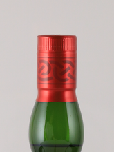 Load image into Gallery viewer, Ardbeg Smoked Trails Côte Rôtie Edition 1L