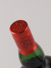 Load image into Gallery viewer, Ardbeg Smoked Trails Côte Rôtie Edition 1L