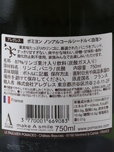 Load image into Gallery viewer, Le Pomme Pommillon