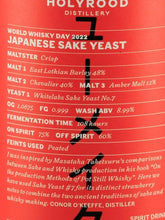 Load image into Gallery viewer, Holyrood New Make Sake Yeast
