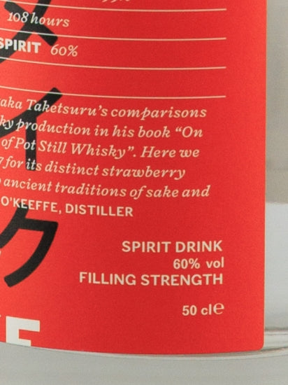 Holyrood New Make Sake Yeast