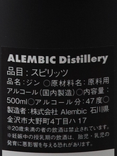 Load image into Gallery viewer, Alembic Gin HACHIBAN