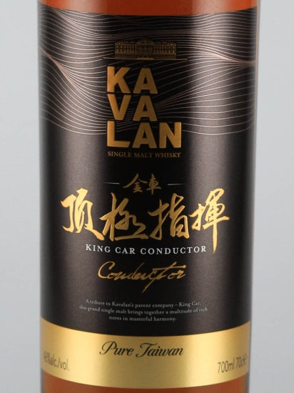Kavalan King Car Conductor