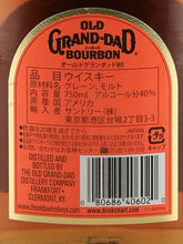 Load image into Gallery viewer, Old Grand-Dad 40% 750ml (Official Import) - image 3