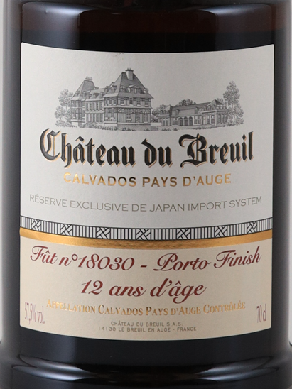 Chateau de Brueil 12 Year Old Port Finish for JIS