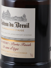 Load image into Gallery viewer, Chateau de Brueil 12 Year Old Port Finish for JIS