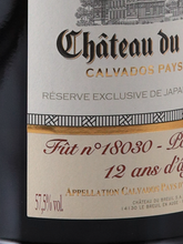 Load image into Gallery viewer, Chateau de Brueil 12 Year Old Port Finish for JIS