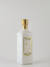 Load image into Gallery viewer, Sakurao Gin White Herb
