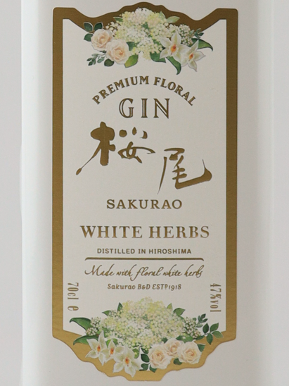 Sakurao Gin White Herb