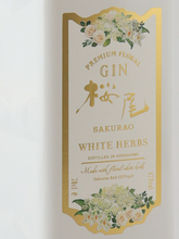 Load image into Gallery viewer, Sakurao Gin White Herb