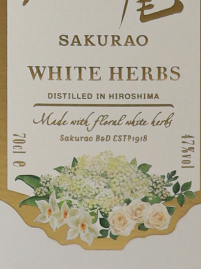 Sakurao Gin White Herb
